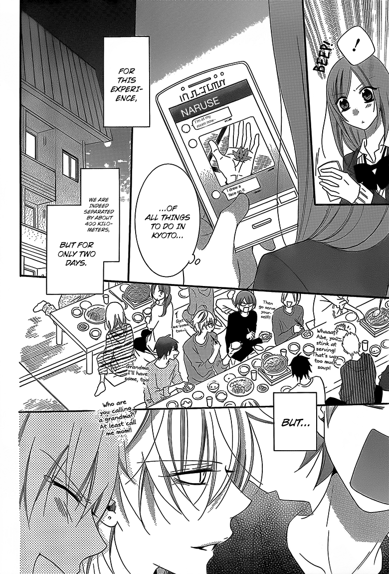 Namaiki Zakari, Chapter 43 image 08